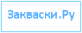 Закваски Реклама